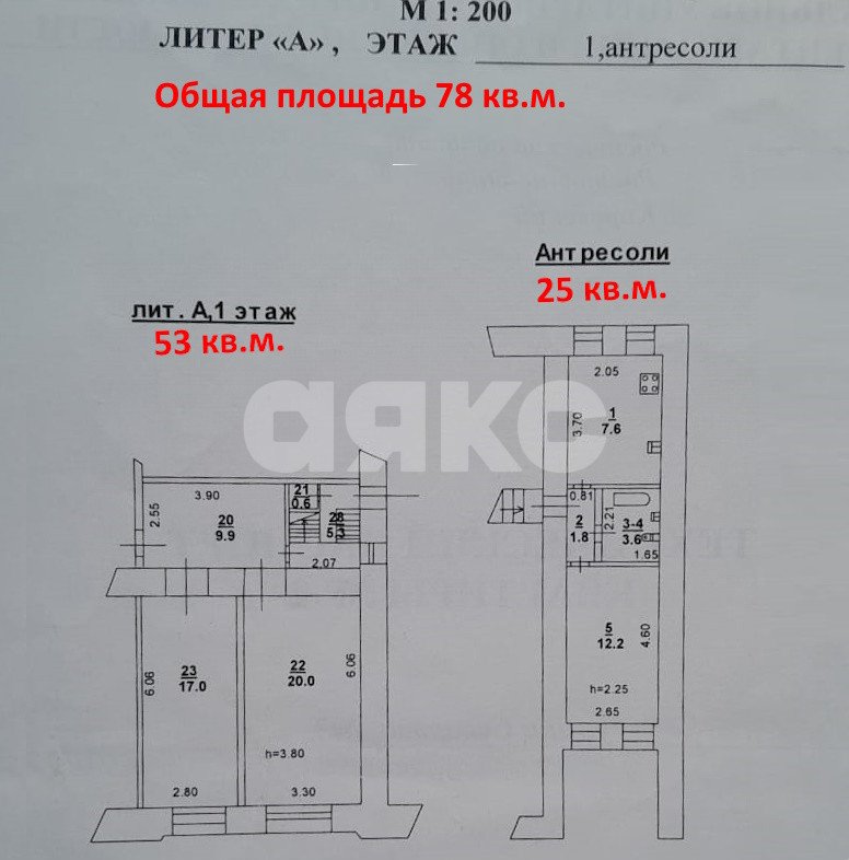 Фото №5: Коммерция 78 м² - Ростов-на-Дону, Кировский, ул. Суворова, 3