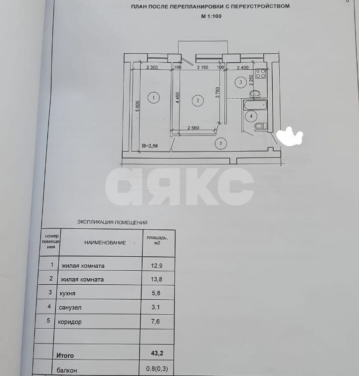 Фото №15: 2-комнатная квартира 44 м² - Волгоград, Горный, пр-кт имени В.И. Ленина, 173