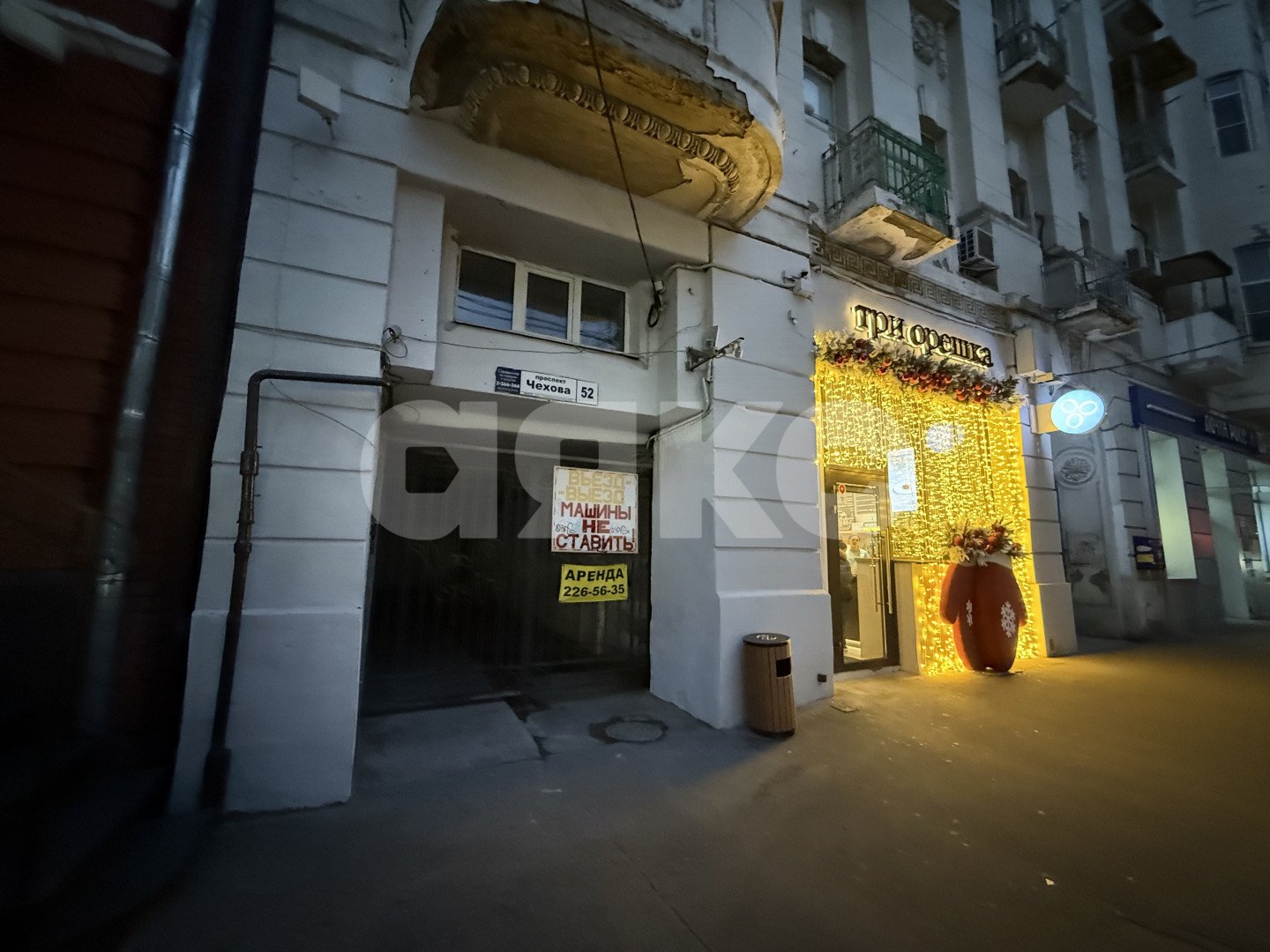 Фото №2: Коммерция 65 м² - Ростов-на-Дону, Кировский, пр-кт Чехова, 52