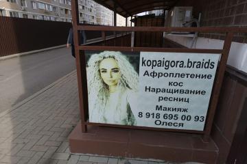 Фото №5: Студия 25 м² - Краснодар, мкр. Славянский, ул. Заполярная, 45