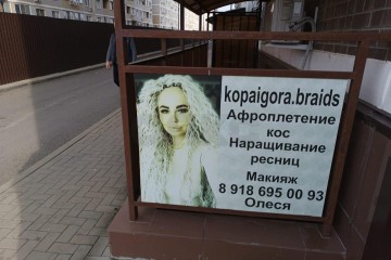 Фото №5: Студия 25 м² - Краснодар, мкр. Славянский, ул. Заполярная, 45