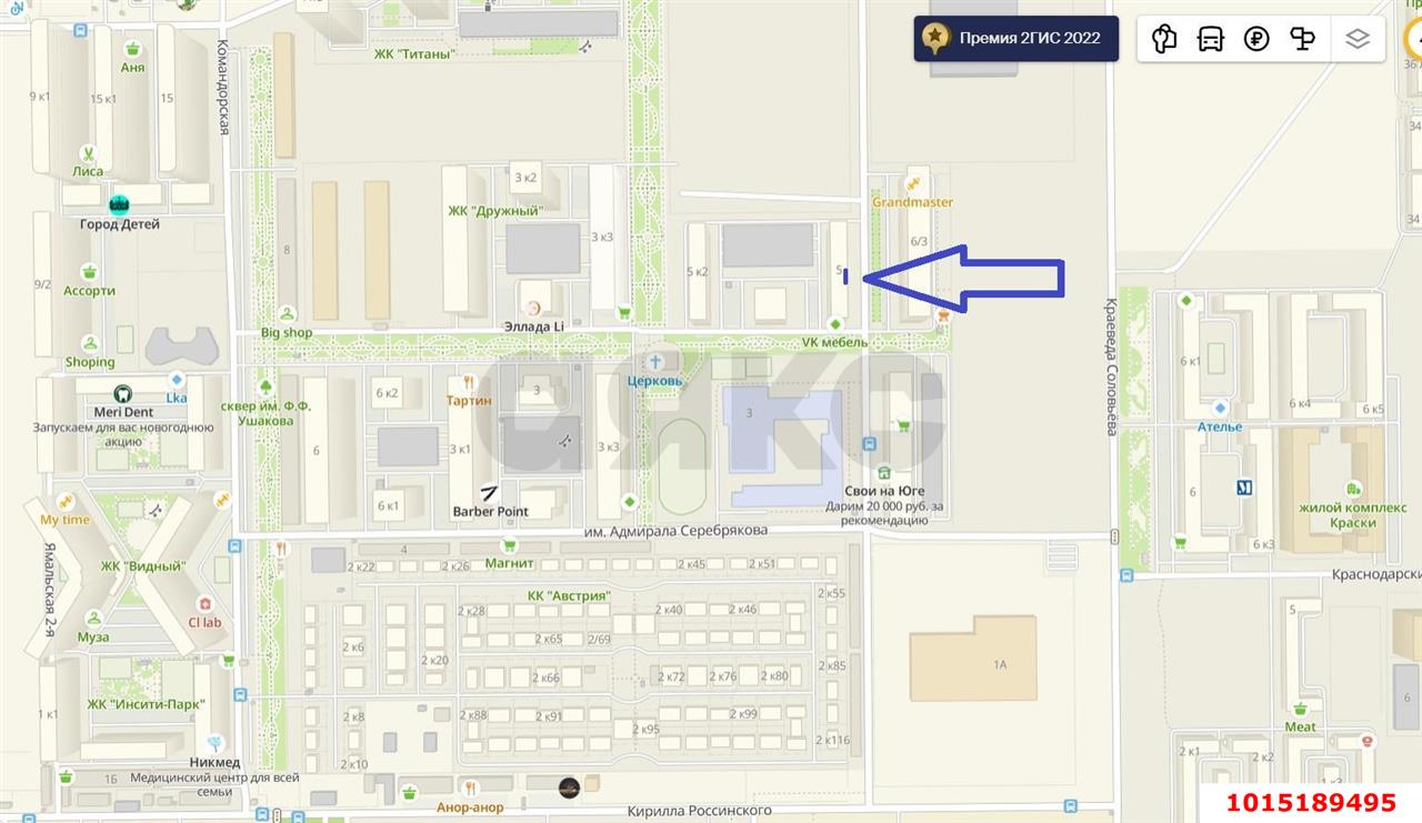 Фото №8: Коммерция 45 м² - Краснодар, Прикубанский внутригородской округ, Россинского, мкр. жилой комплекс Red777, ул. Адмирала Крузенштерна, 5