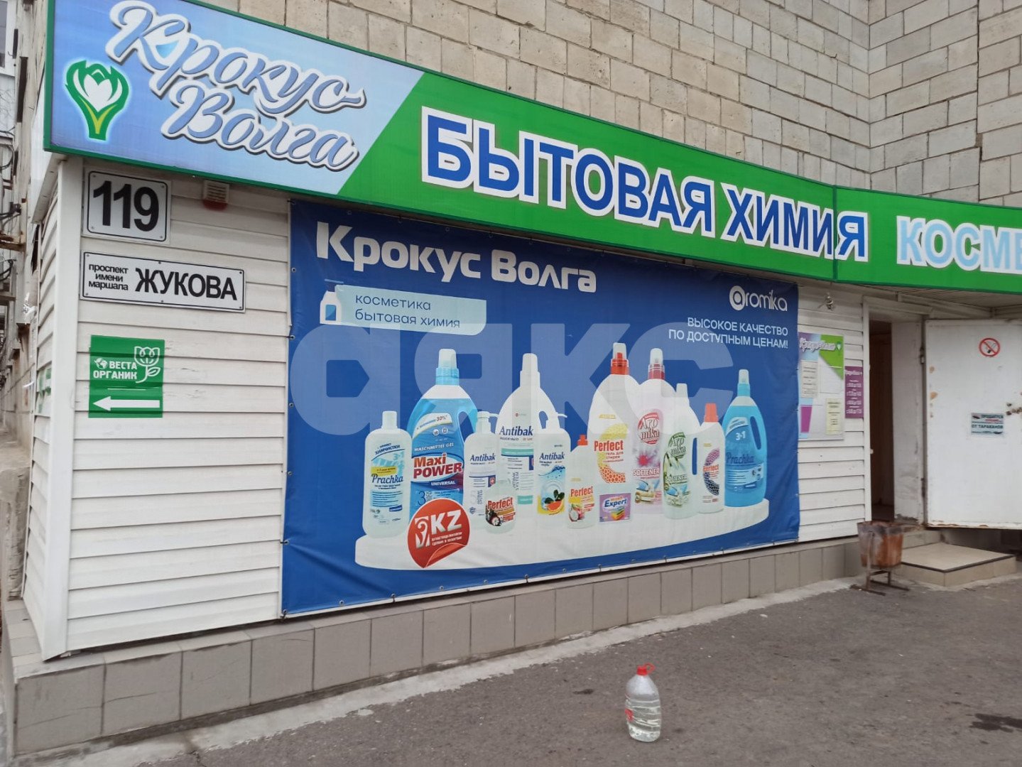 Фото №2: Коммерция 364 м² - Волгоград, 119-й, пр-кт Маршала Жукова, 119