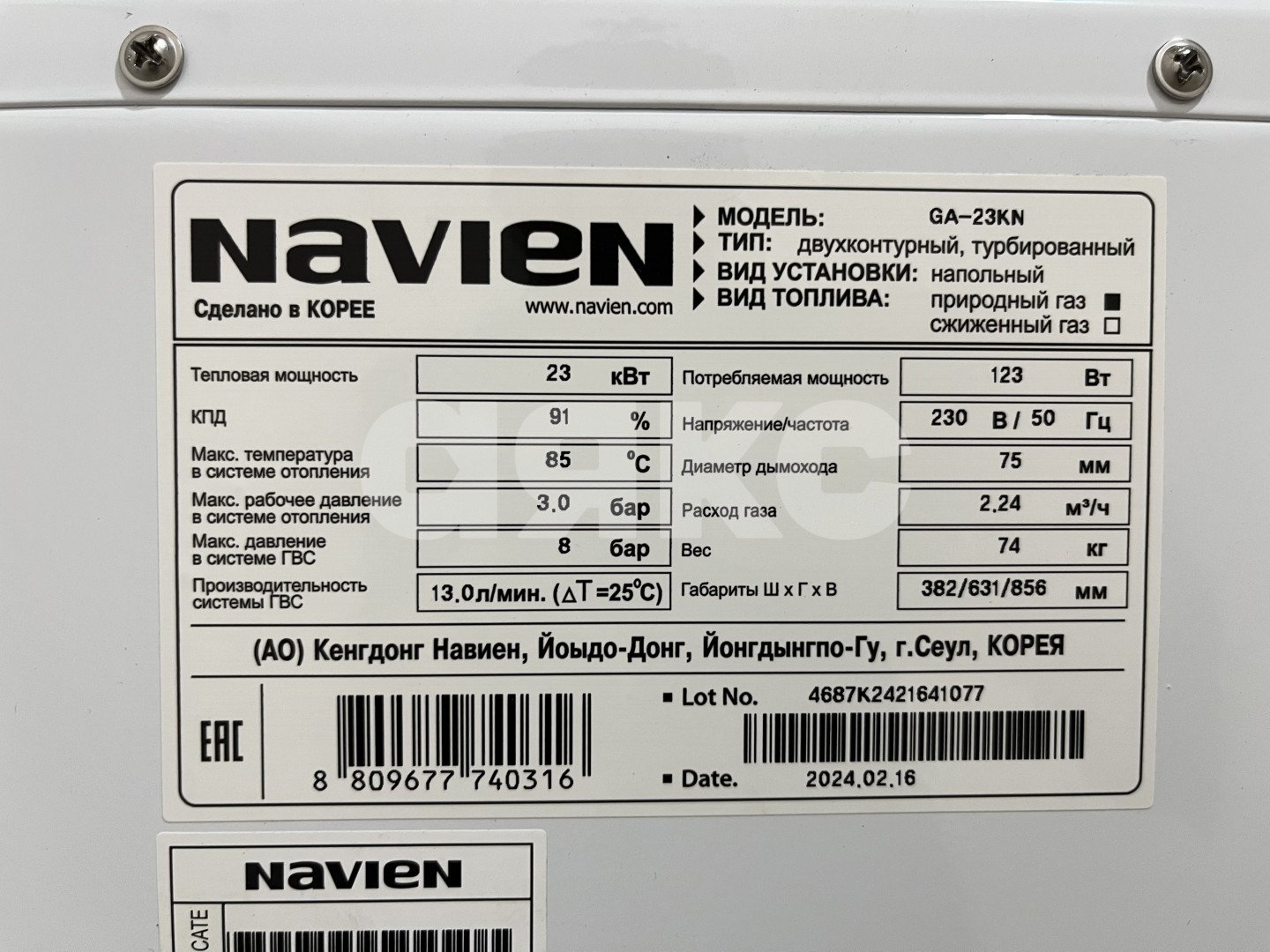 Фото №24: Дом 150 м² + 6.4 сот. - Армавир, ул. Татьяны Соломахи