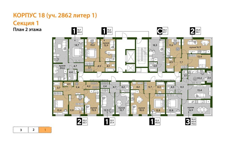 Фото №5: 1-комнатная квартира 37 м² - Краснодар, Догма Парк, мкр. Прикубанский внутригородской округ