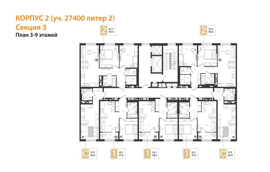 Фото №8: 1-комнатная квартира 38 м² - Краснодар, Прикубанский внутригородской округ, квартал Самолёт, мкр. жилой комплекс Самолёт-7