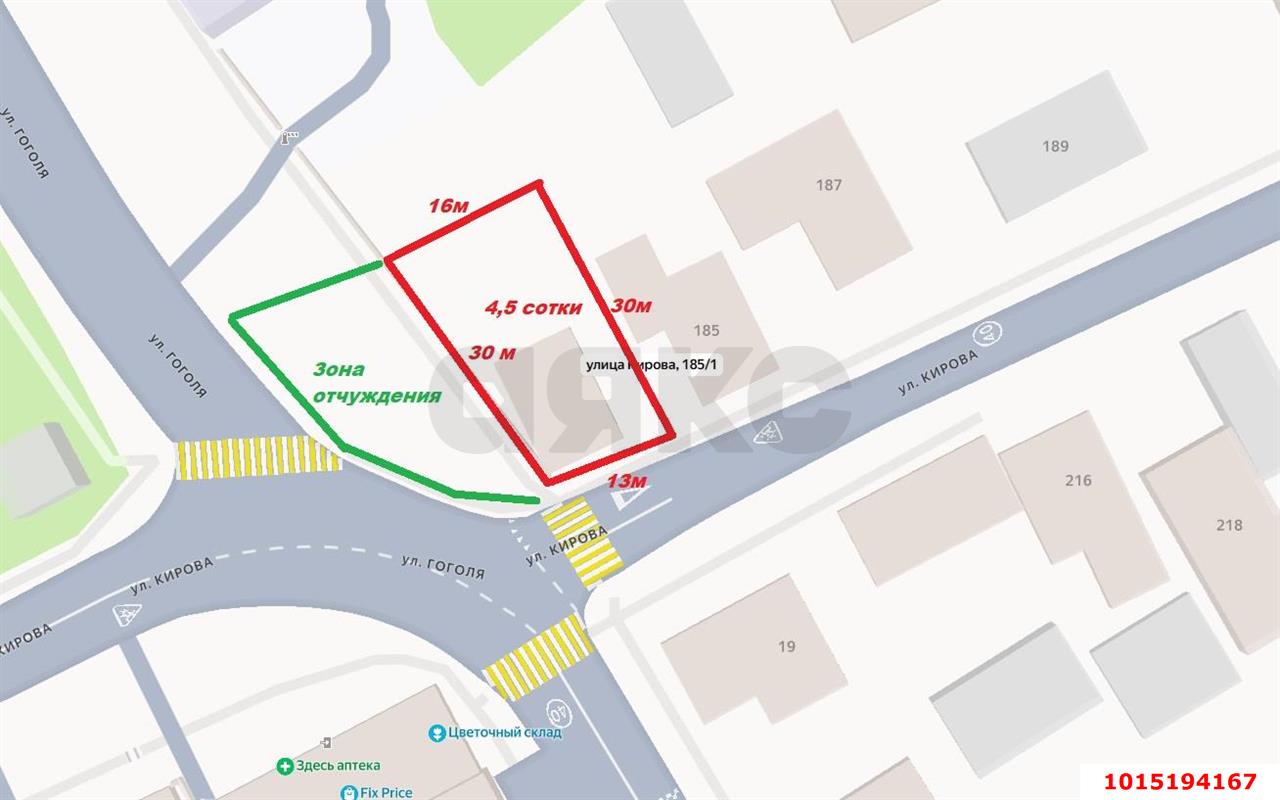 Фото №10: Коммерческая земля 5 сот. - Краснодар, Пашковский, ул. Кирова, 185/1