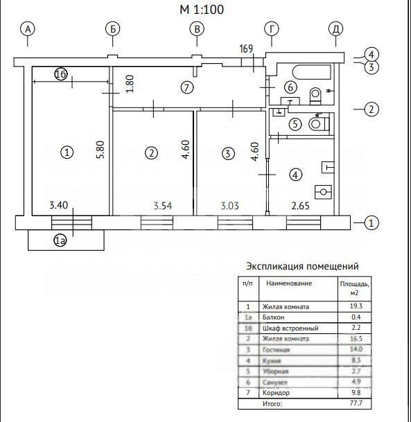 Фото №9: 3-комнатная квартира 77 м² - Москва, Л, ул. Шарикоподшипниковская, 40