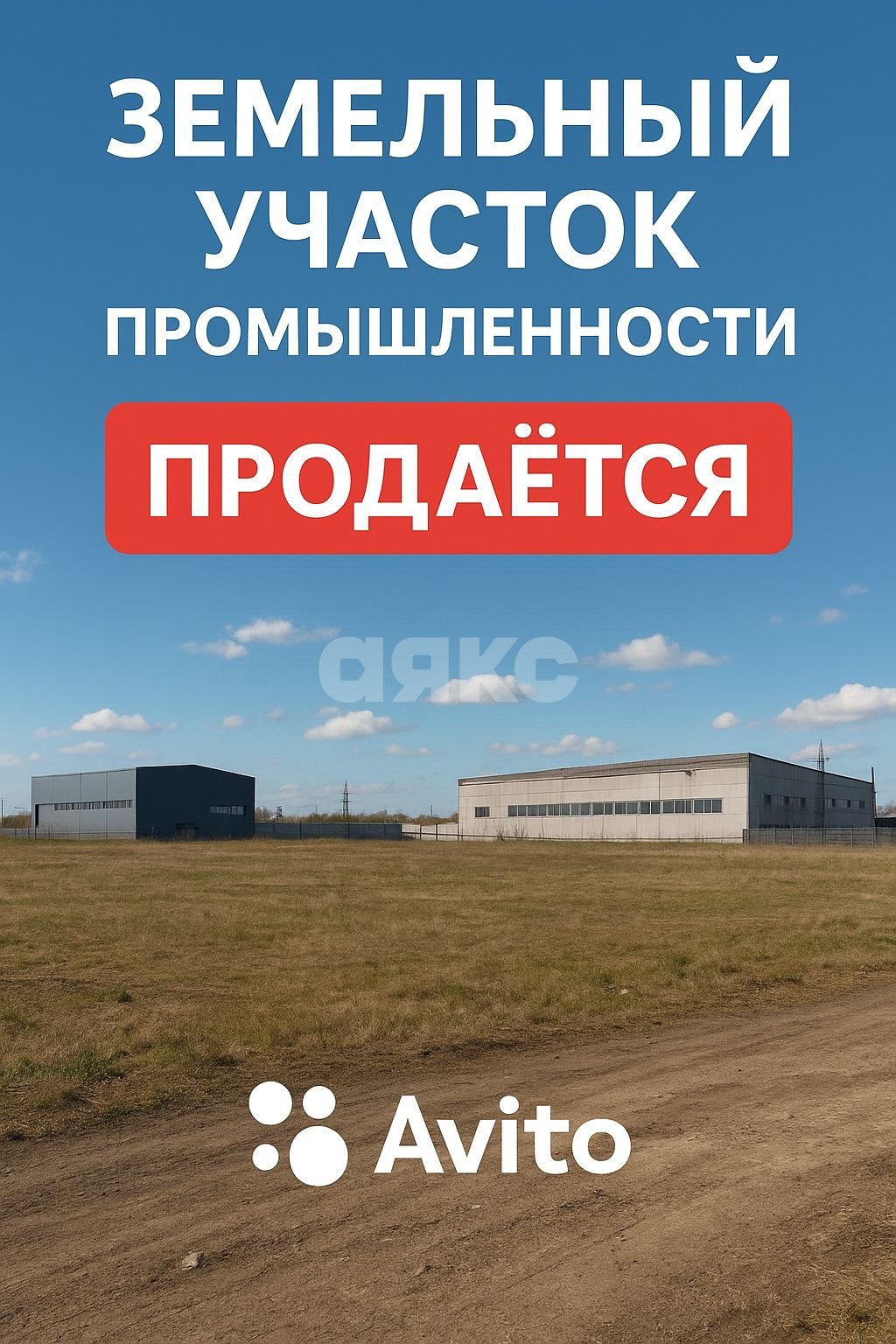 Фото №1: Коммерческая земля 10 сот. - Ростов-на-Дону, Западный, пер. 1-й Машиностроительный