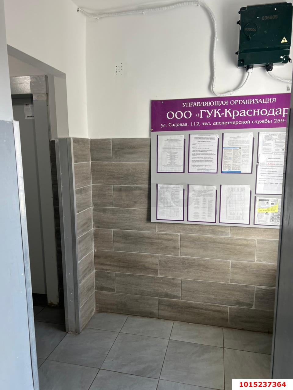 Фото №15: 1-комнатная квартира 38 м² - Краснодар, Карасунский внутригородской округ, мкр. Комсомольский, ул. 30-й Иркутской Дивизии, 9/2