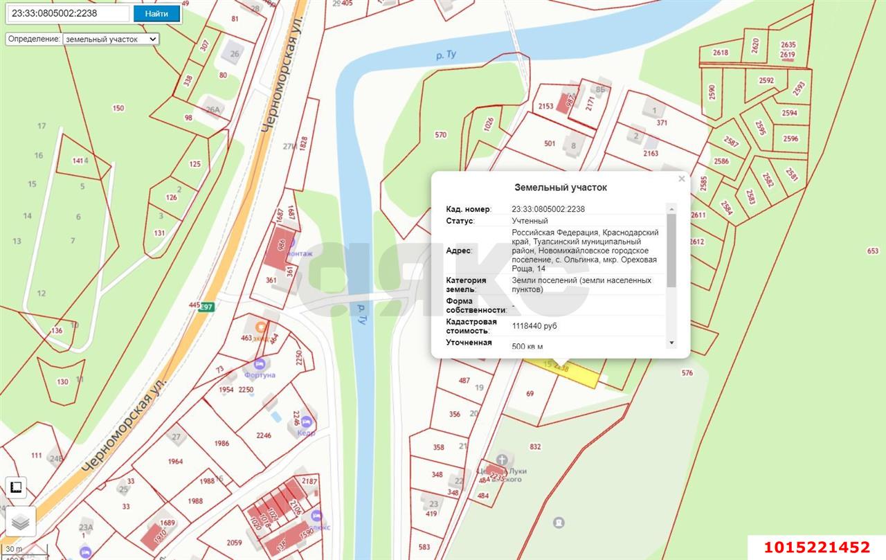 Фото №3: Земельный участок под ИЖС 9 сот. - Ольгинка, Ореховая Роща, 15