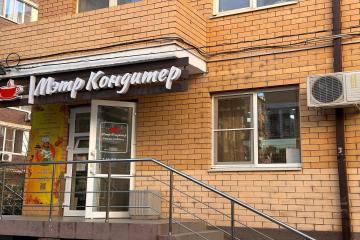 Фото №1: Коммерция 58 м² - Краснодар, мкр. Музыкальный, ул. имени С.С. Прокофьева, 29