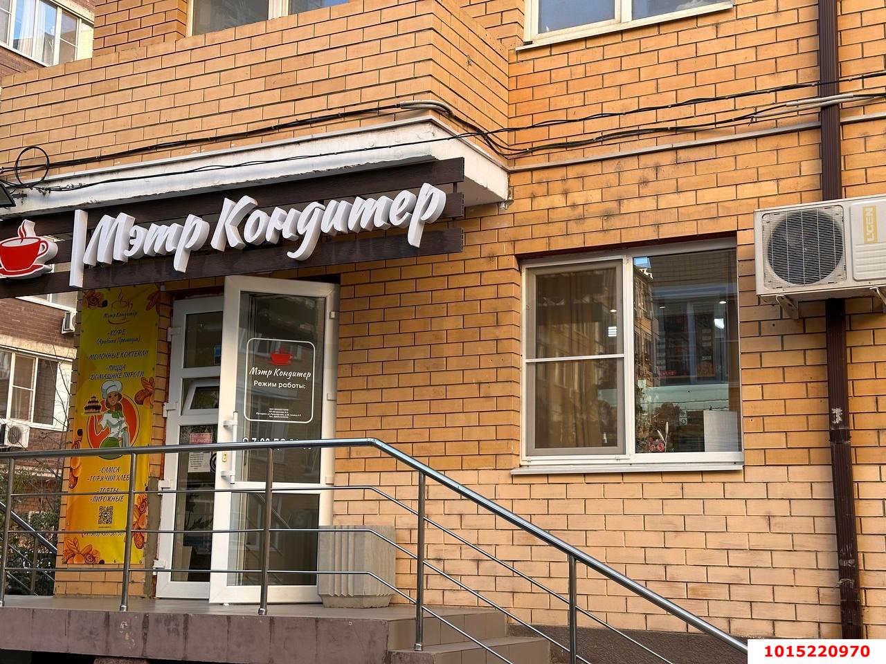 Фото №1: Коммерция 58 м² - Краснодар, Прикубанский внутригородской округ, Завод Радиоизмерительных Приборов, мкр. Музыкальный, ул. имени С.С. Прокофьева, 29