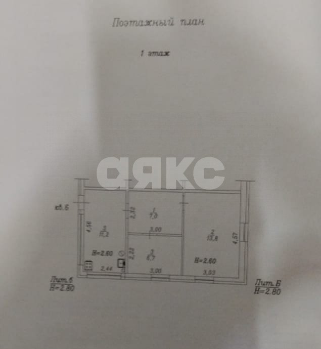Фото №2: Дом 145 м² + 1.6 сот. - Анапа, пр-д Береговой, 28