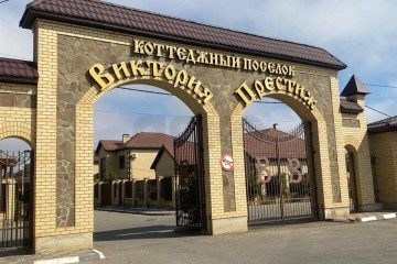 Фото №4: Дом 139 м² - Ленина, п. коттеджный  Виктория Престиж, ул. Новосельская, 3