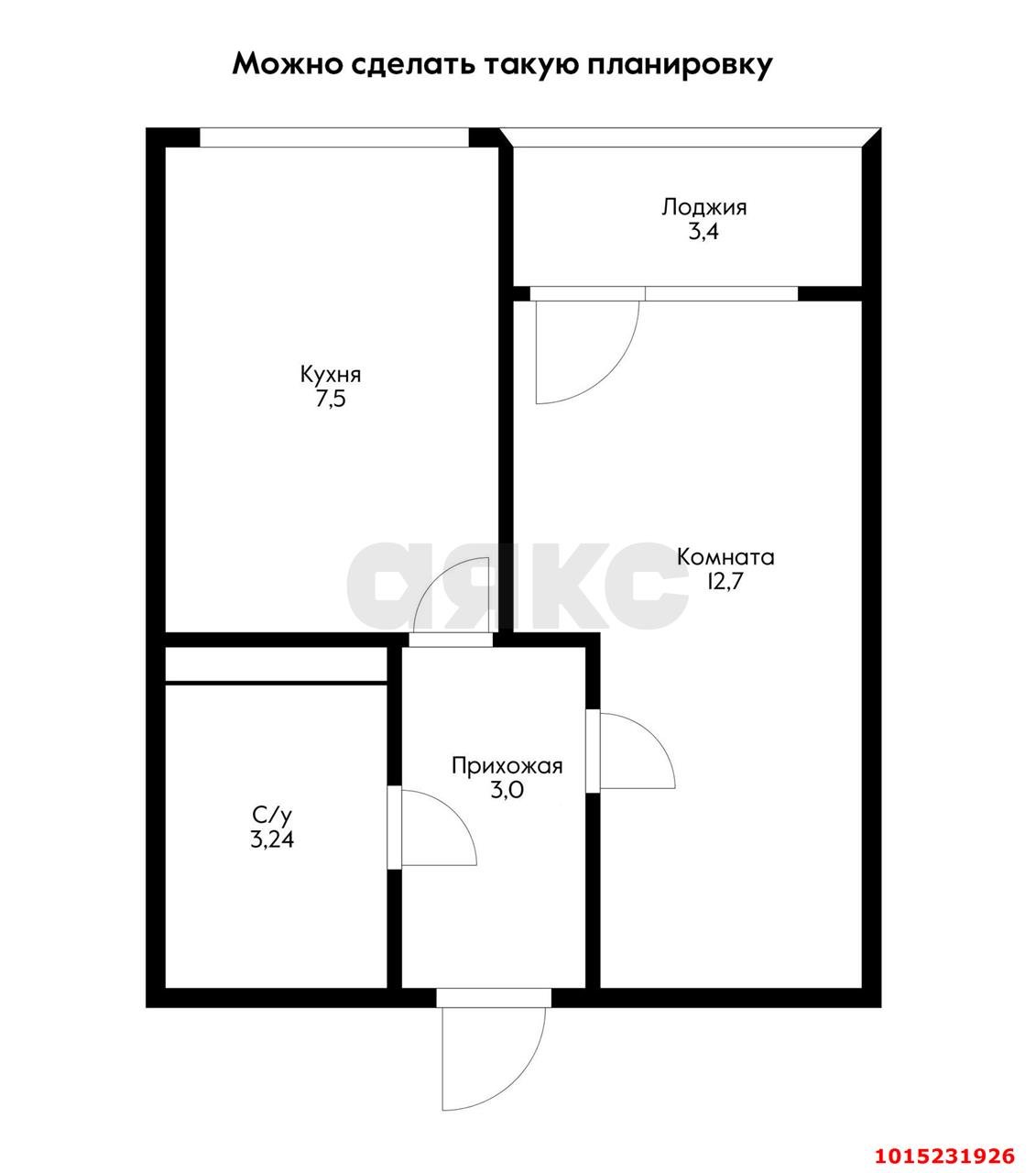 Фото №7: Студия 29 м² - Краснодар, Славянский, ул. Заполярная, 39к10