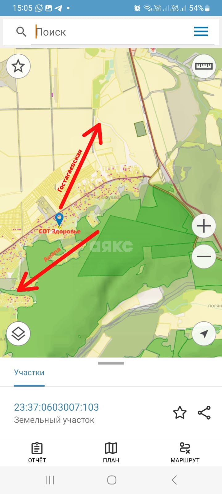 Фото №2: Участок садоводство 5 сот. - СНТ Здоровье, ул. Подгорная