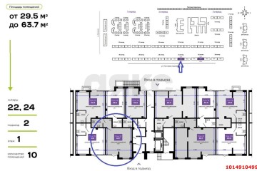 Фото №5: Торговое помещение 45 м² - Краснодар, мкр. жилой комплекс Дыхание, ул. Лётчика Позднякова, 2к23