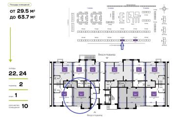 Фото №5: Коммерция 44 м² - Краснодар, мкр. жилой комплекс Дыхание, ул. Лётчика Позднякова, 2к23