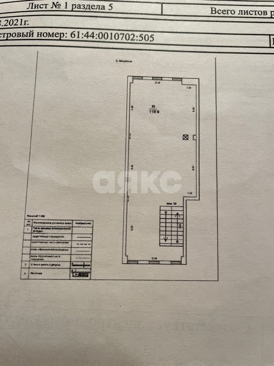 Фото №11: Коммерция 119 м² - Ростов-на-Дону, жилой комплекс Феникс, ул. Евдокимова, 102Бс2