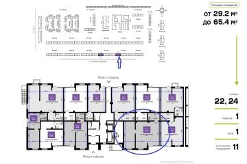 Фото №4: Коммерция 65 м² - Краснодар, мкр. жилой комплекс Дыхание, ул. Лётчика Позднякова, 2к22
