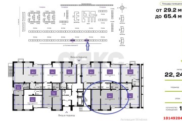 Фото №4: Торговое помещение 66 м² - Краснодар, мкр. жилой комплекс Дыхание, ул. Лётчика Позднякова, 2к22