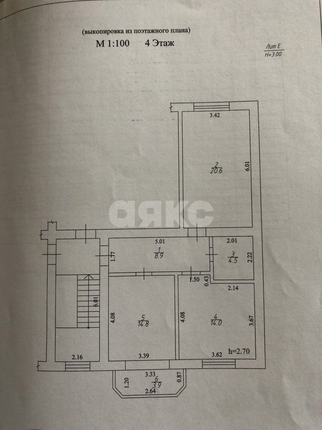 Фото №12: 2-комнатная квартира 67 м² - Горячий Ключ, Администрация, ул. Псекупская, 151В