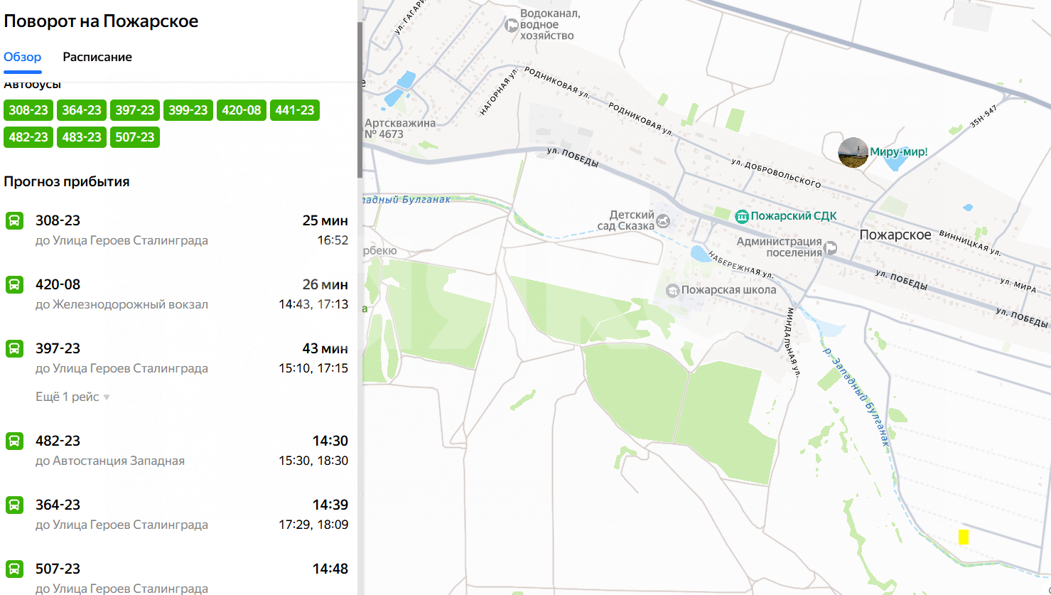 Фото №4: Земельный участок под ИЖС 10 сот. - Пожарское, зона Пожарское-1, 371