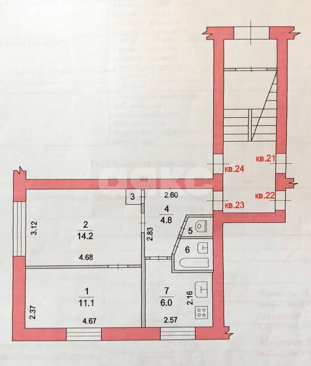 Фото №26: 2-комнатная квартира <span class="whitespace-nowrap">40 м²</span>, <span class="whitespace-nowrap">1/5 эт.</span> - станции Бронницы, ул. Лесная, 37