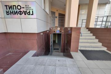 Фото №2: Коммерция 31 м² - Краснодар, мкр. Краевая Клиническая Больница, ул. им. Героя Яцкова И.В.