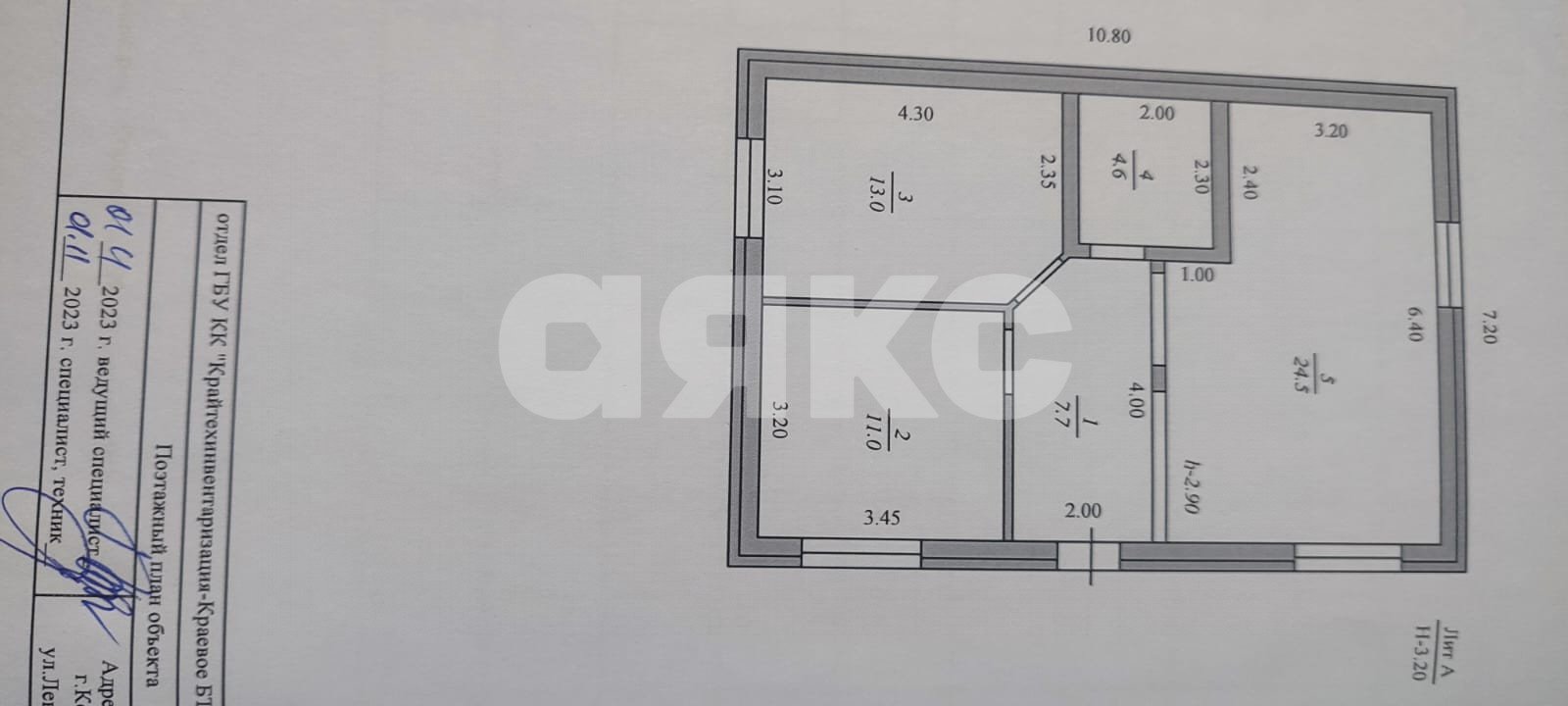 Фото №23: Дом 64 м² + 3.8 сот. - Кореновск, 2-й квартал, ул. Ленина