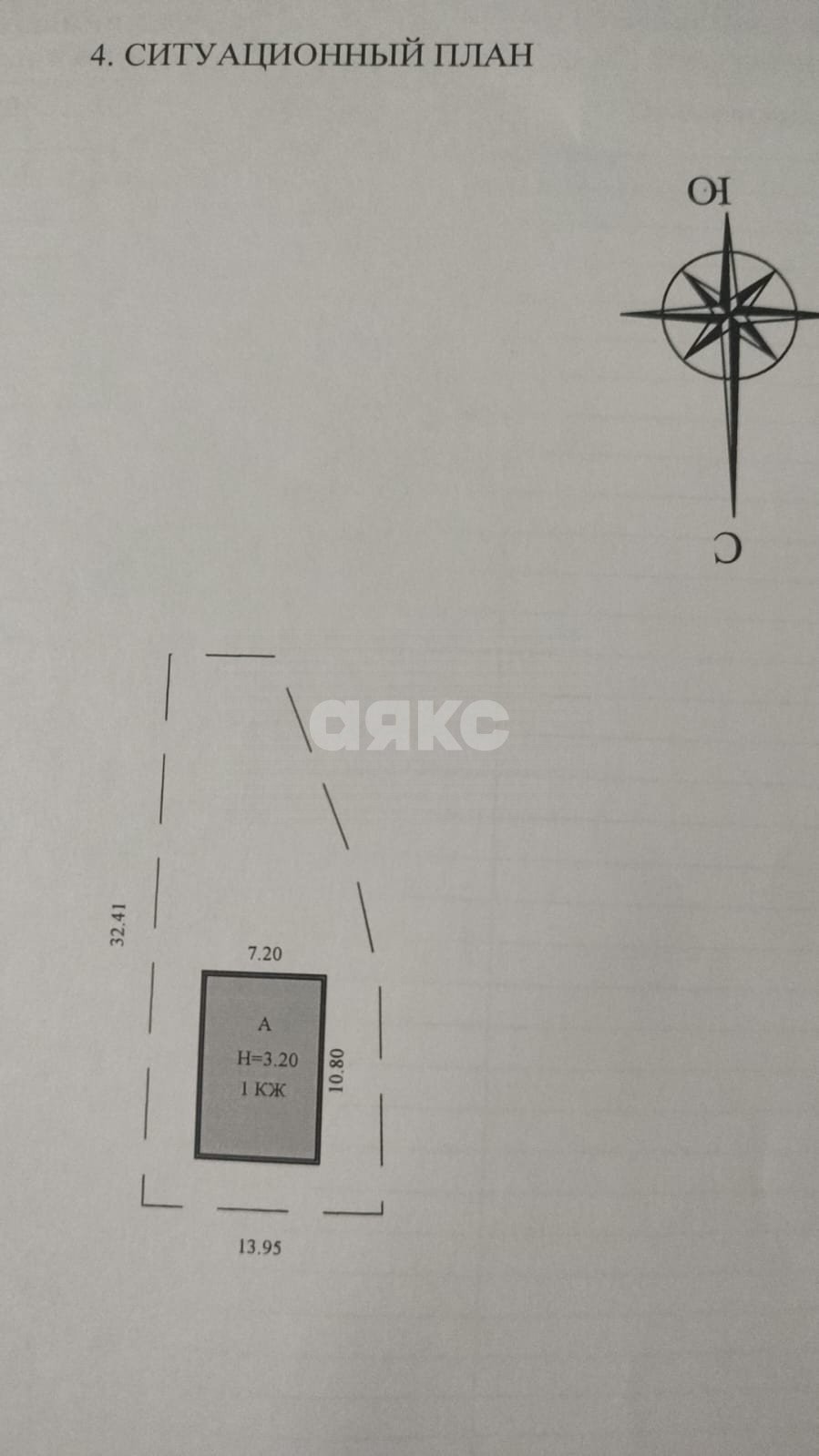 Фото №24: Дом 64 м² + 3.8 сот. - Кореновск, 2-й квартал, ул. Ленина