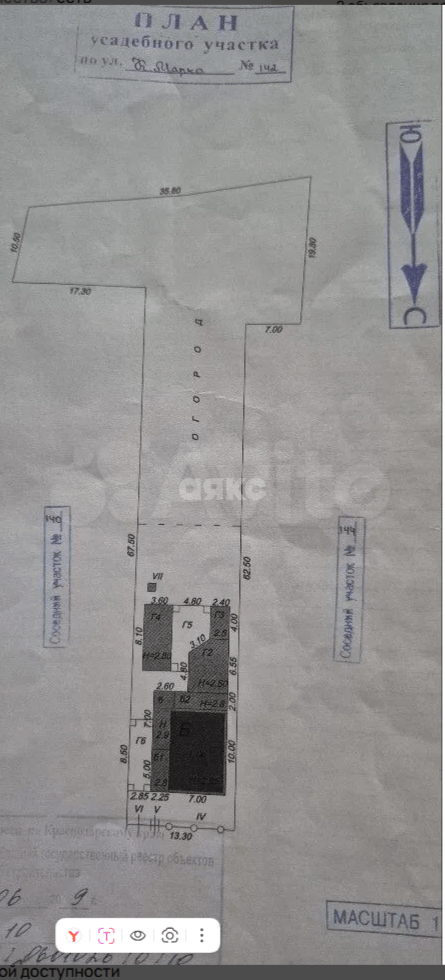 Фото №32: Дом 93 м² + 13.8 сот. - Кореновск, 2-й квартал, ул. Карла Маркса
