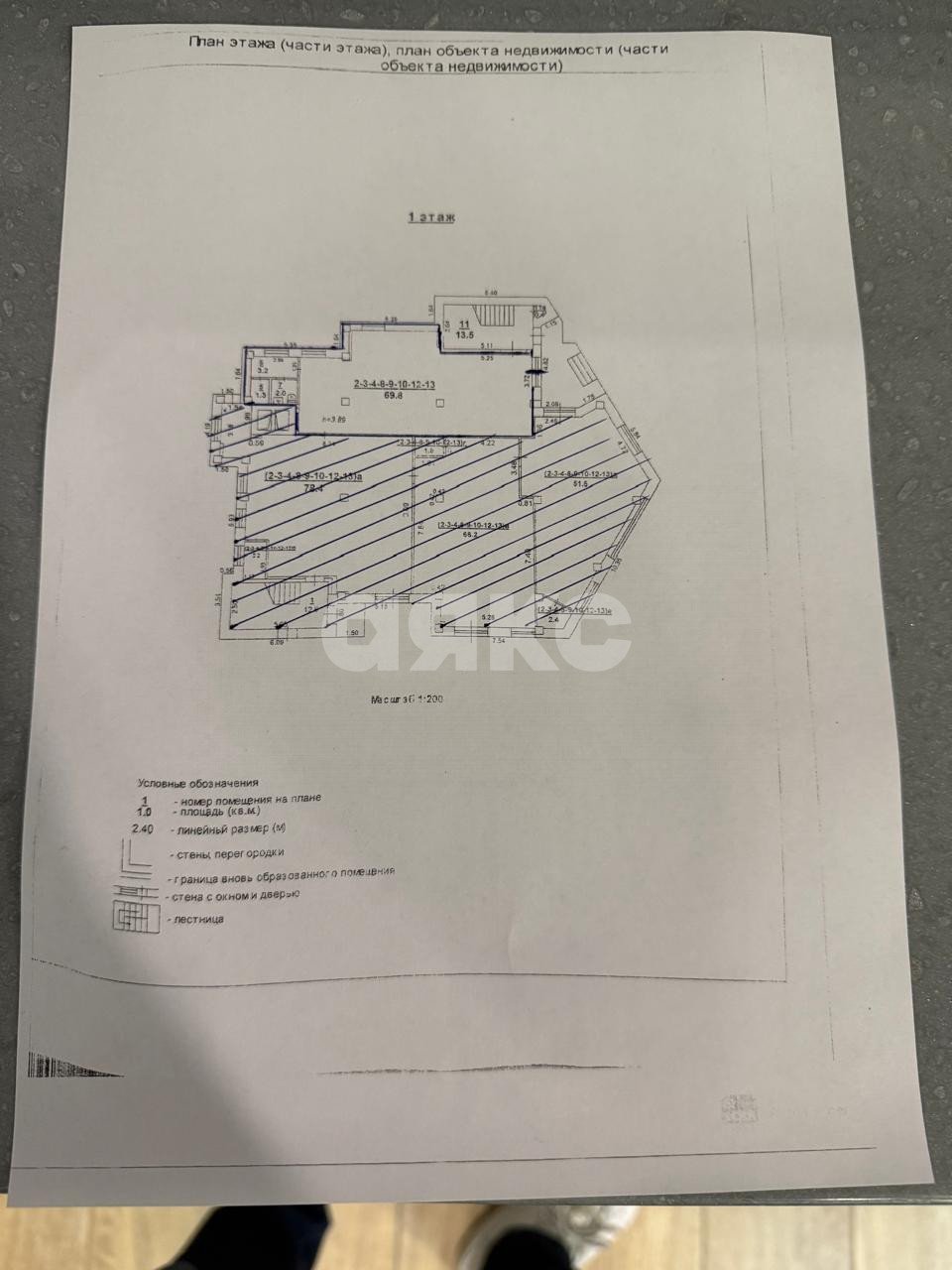 Фото №7: Коммерция 77 м² - Ростов-на-Дону, Ворошиловский, ул. Евдокимова, 39