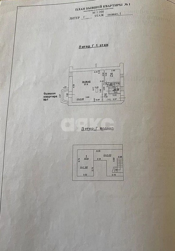Фото №9: Коммерция 91 м² - Ростов-на-Дону, Кировский, ул. Станиславского, 81