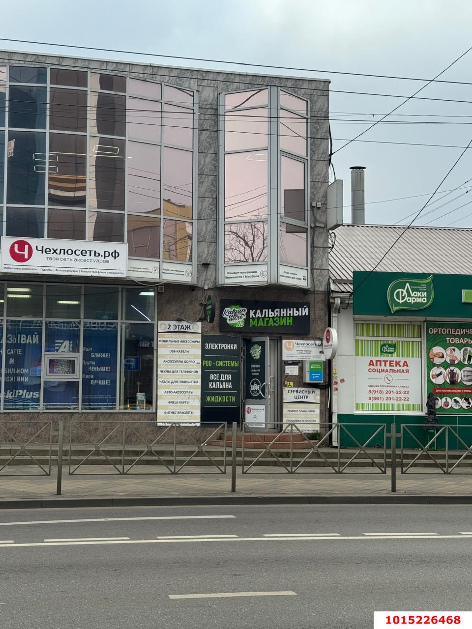 Фото №3: Торговое помещение 8 м² - Краснодар, Покровка, ул. Северная, 470