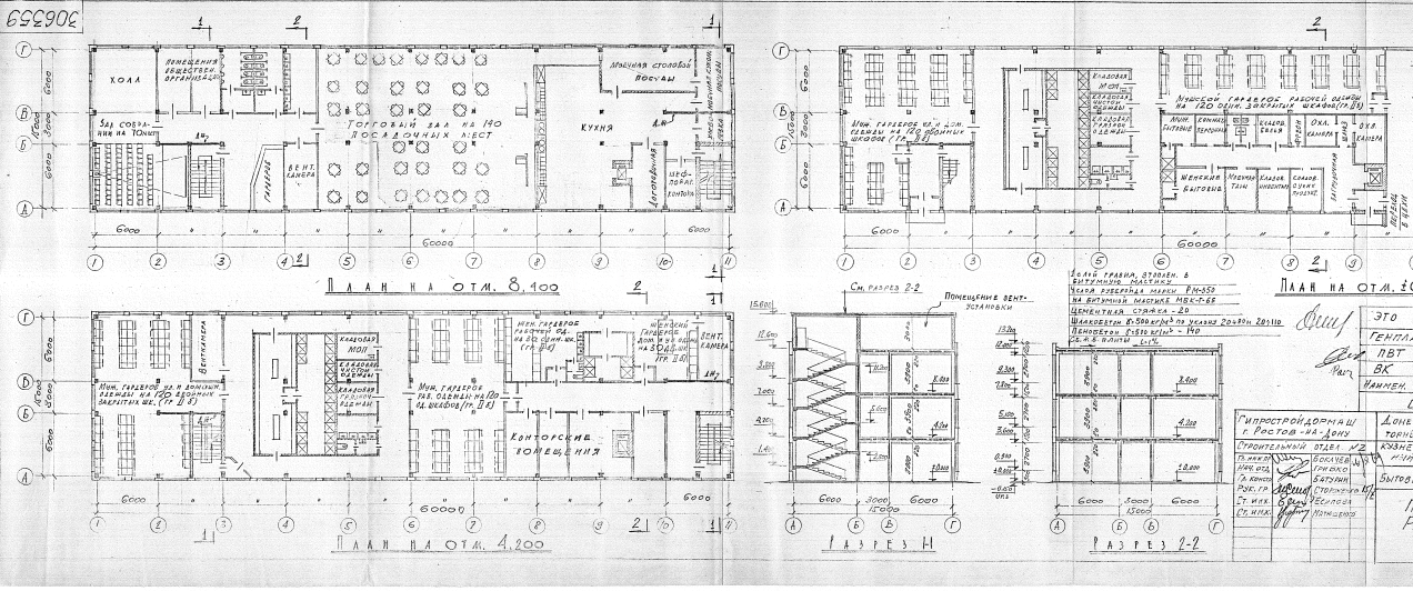 Фото №4: Коммерция 7500 м² - Донецк, пр-кт Ленина, 40