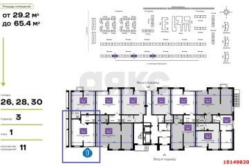 Фото №5: Торговое помещение 44 м² - Краснодар, мкр. жилой комплекс Дыхание, ул. Лётчика Позднякова, 2к25