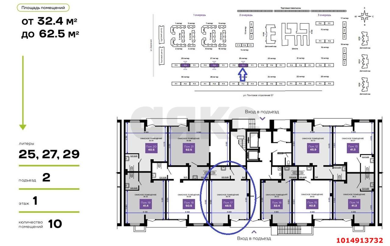 Фото №4: Торговое помещение 48 м² - Краснодар, жилой комплекс Дыхание, ул. Лётчика Позднякова, 2к24