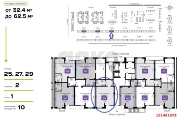 Фото №4: Торговое помещение 48 м² - Краснодар, мкр. жилой комплекс Дыхание, ул. Лётчика Позднякова, 2к24