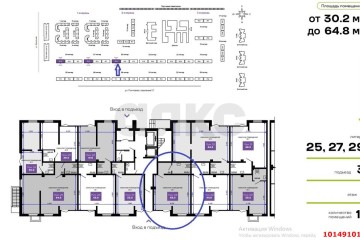 Фото №4: Торговое помещение 48 м² - Краснодар, мкр. жилой комплекс Дыхание, ул. Лётчика Позднякова, 2к24