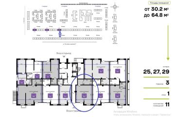 Фото №4: Коммерция 47 м² - Краснодар, мкр. жилой комплекс Дыхание, ул. Лётчика Позднякова, 2к24
