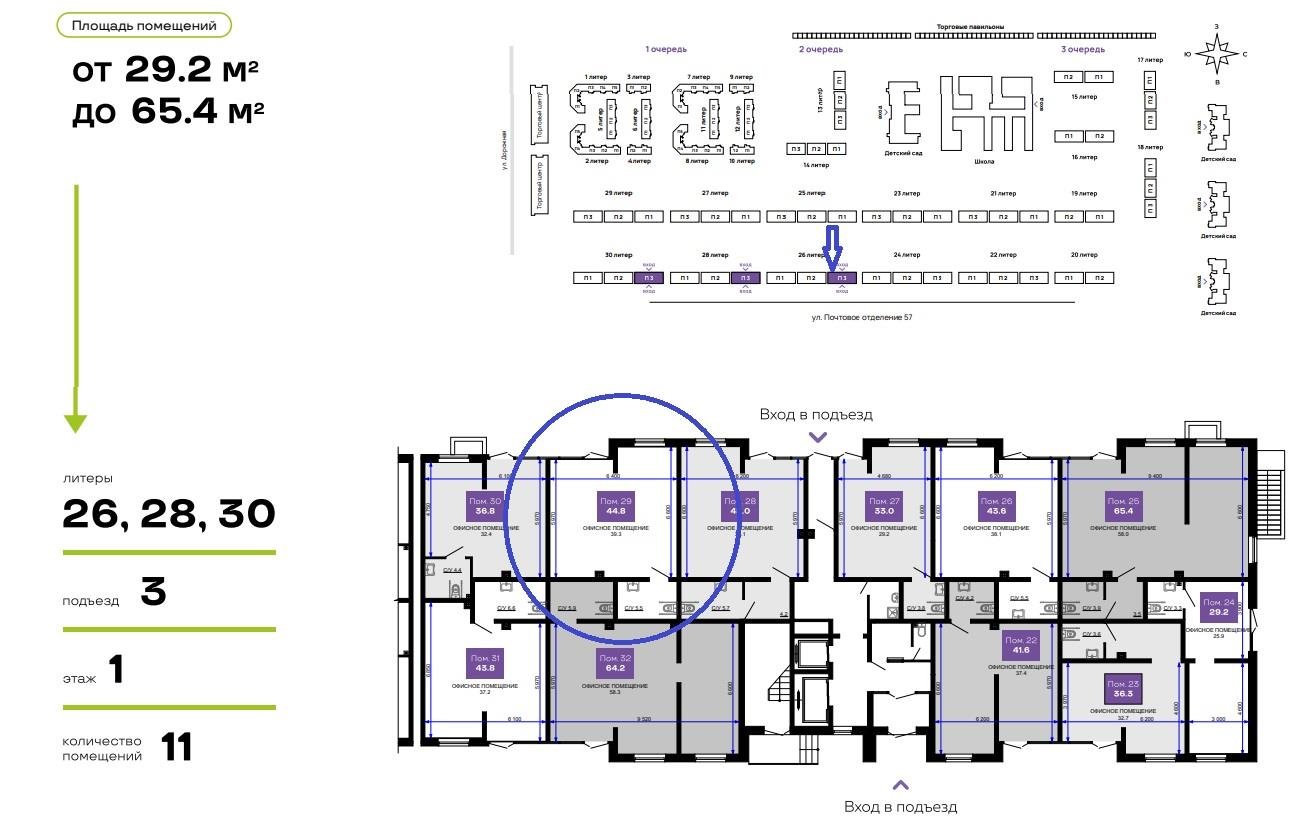 Фото №5: Коммерция 44 м² - Краснодар, Прикубанский внутригородской округ, мкр. жилой комплекс Дыхание, ул. Лётчика Позднякова, 2к25