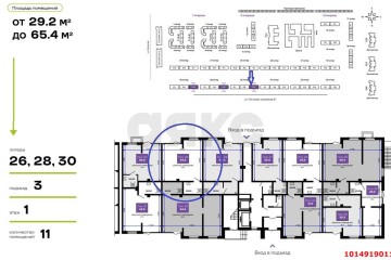 Фото №5: Торговое помещение 45 м² - Краснодар, мкр. жилой комплекс Дыхание, ул. Лётчика Позднякова, 2к25