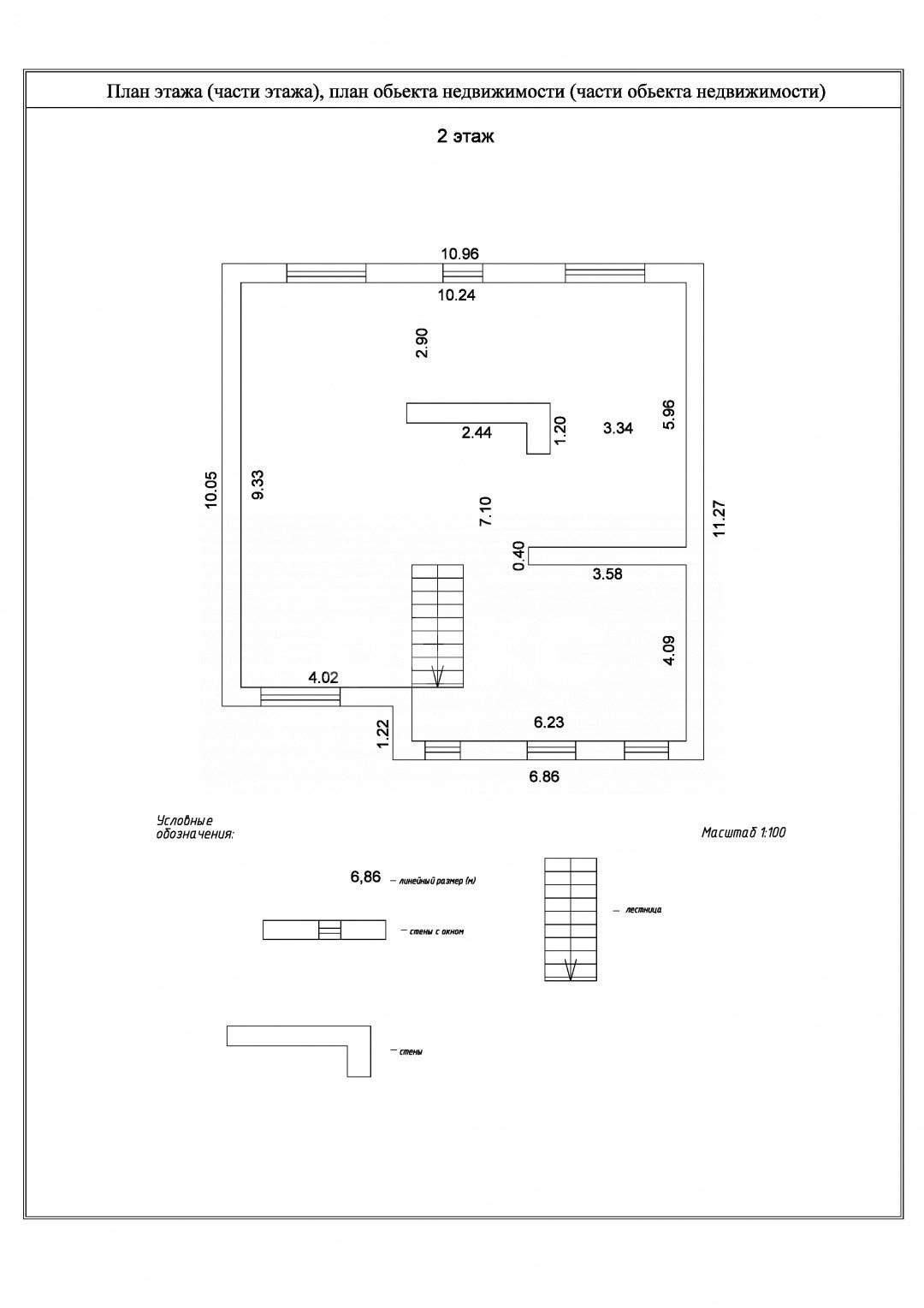 Фото №16: Дом 390 м² + 8 сот. - Саратовская, 4-й, ул. Шоссейная, 179