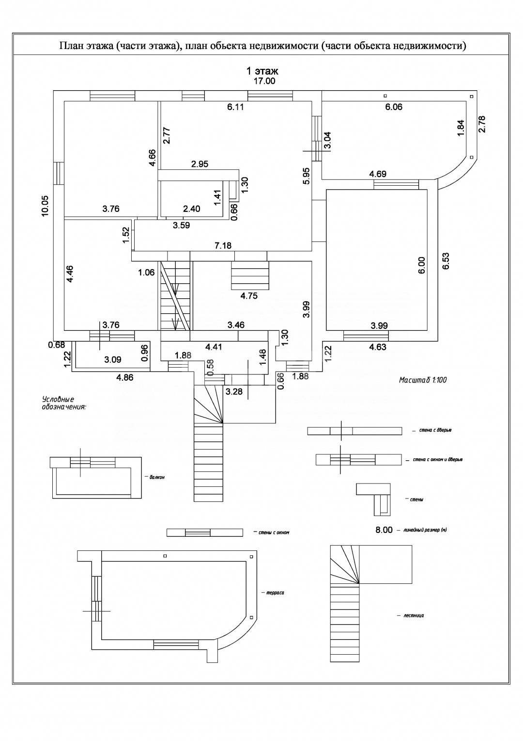 Фото №17: Дом 390 м² + 8 сот. - Саратовская, 4-й, ул. Шоссейная, 179