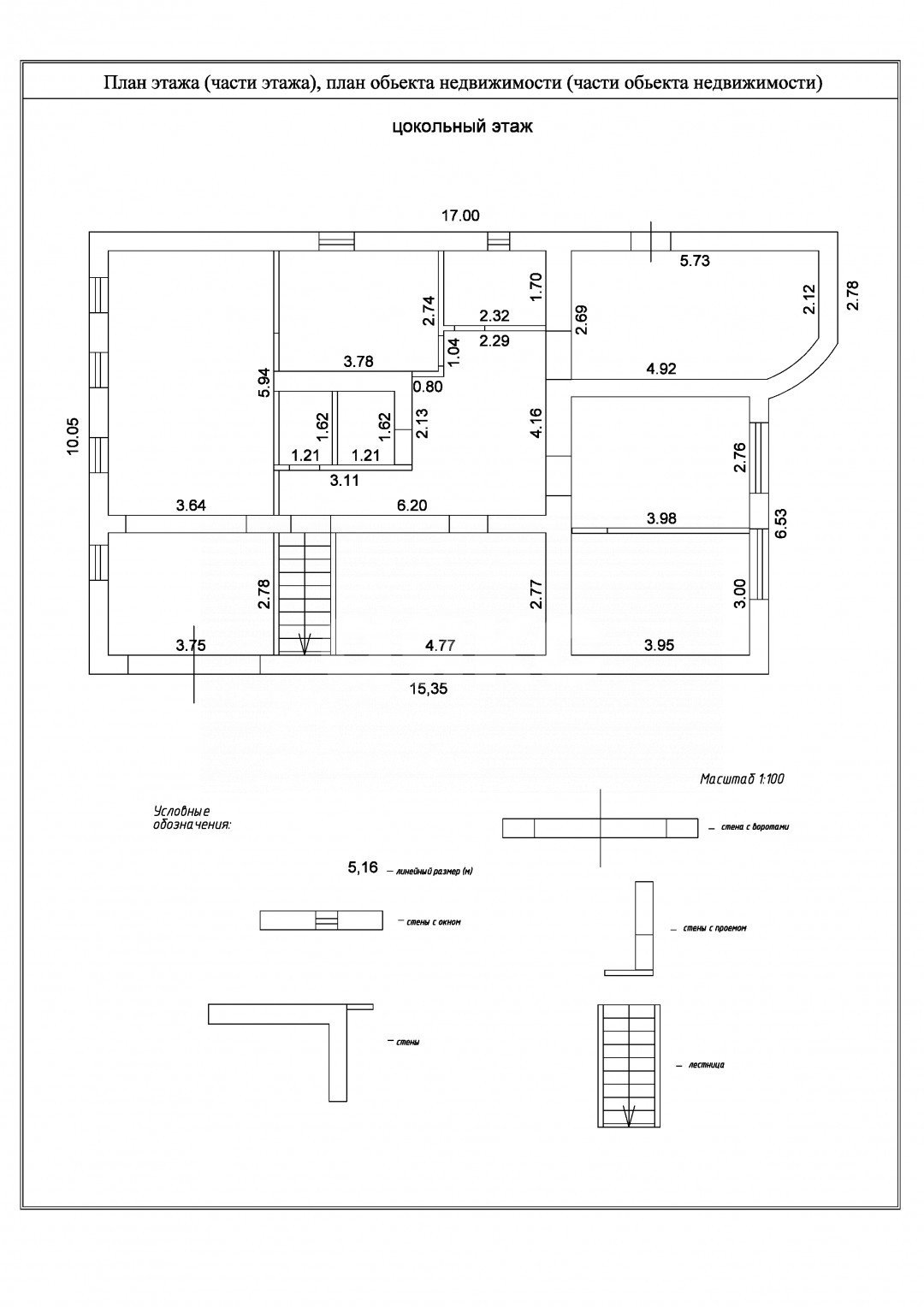Фото №15: Дом 390 м² + 8 сот. - Саратовская, 4-й, ул. Шоссейная, 179