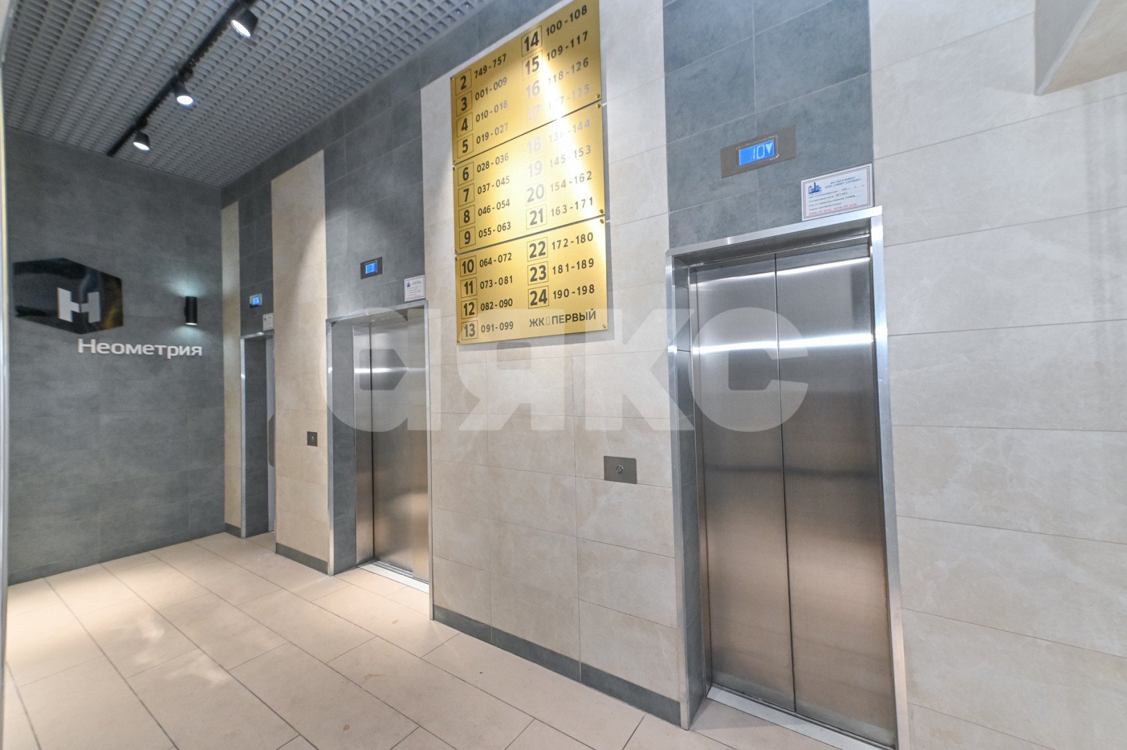 Фото №21: 3-комнатная квартира 95 м² - Ростов-на-Дону, жилой комплекс Первый, ул. Шеболдаева, 95с2