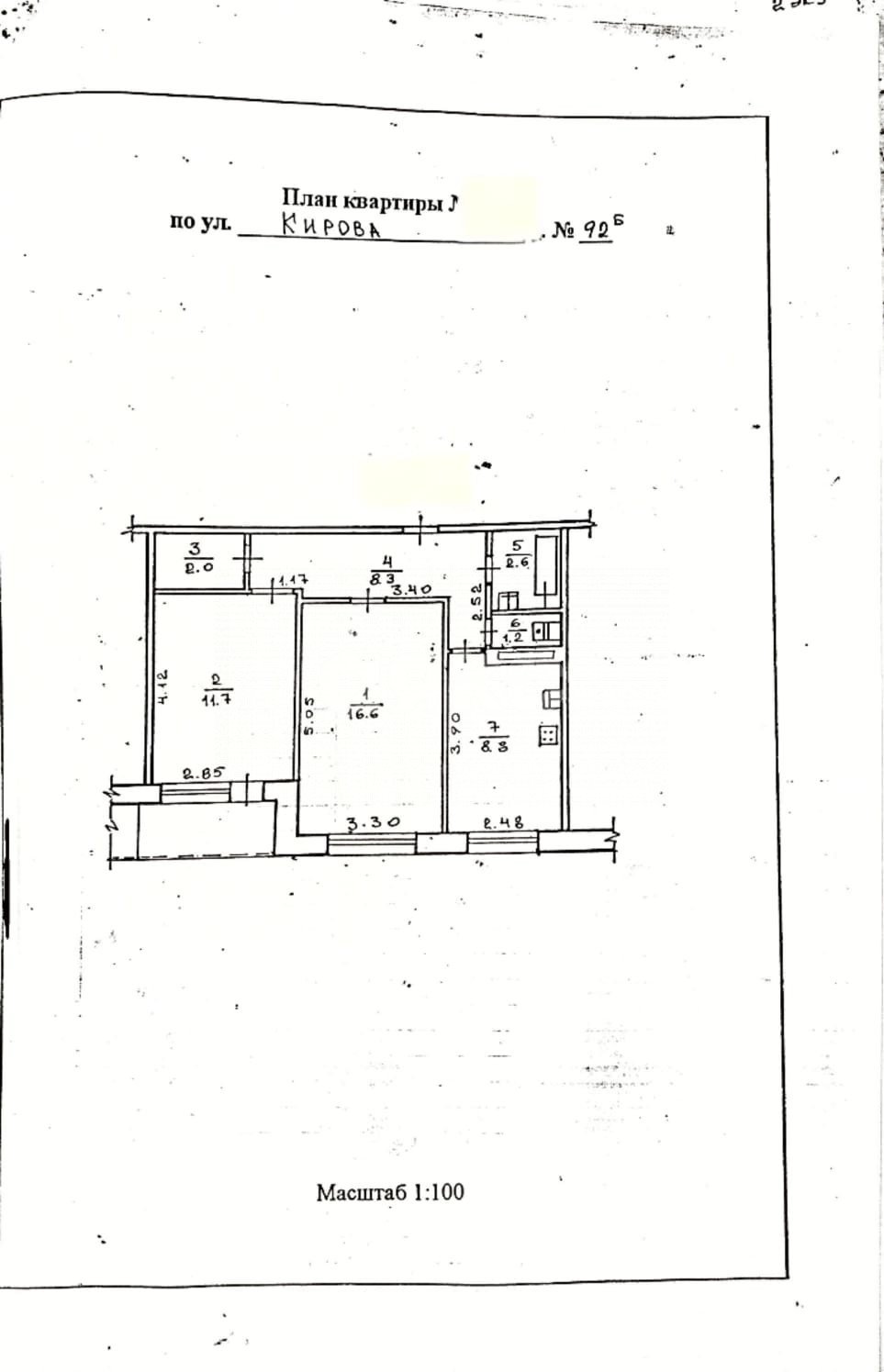 Фото №19: 2-комнатная квартира 53 м² - Волгоград, 503-й, ул. Кирова, 92Б