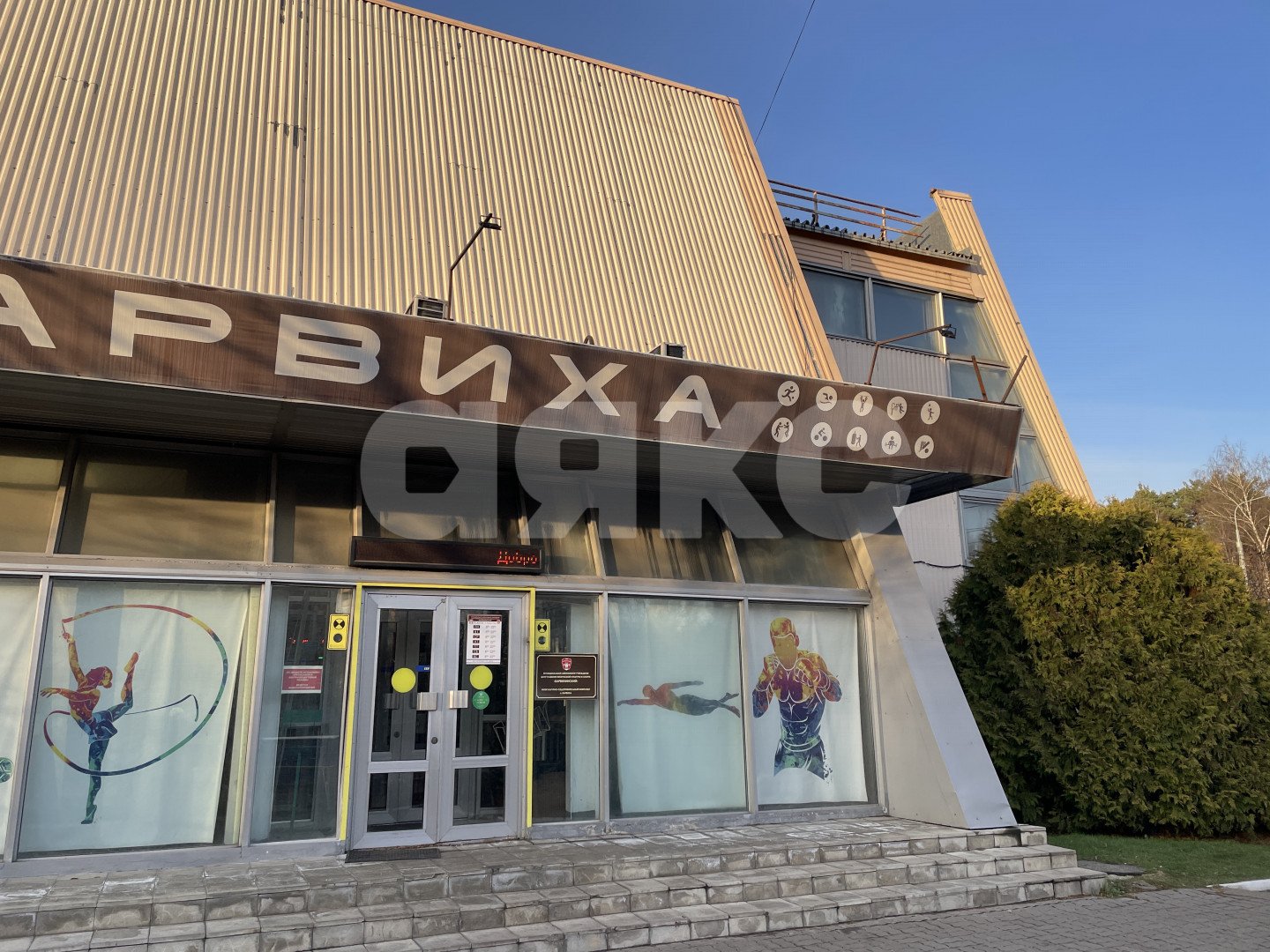 Фото №14: 2-комнатная квартира 53 м² - Барвиха